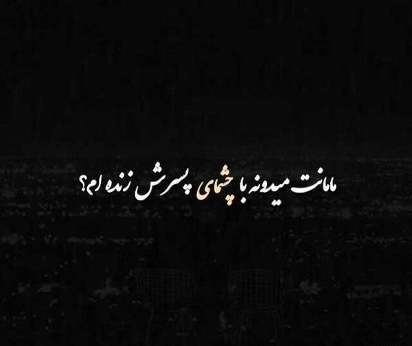 عکس پروفایل ست عاشقانه دختر و پسر