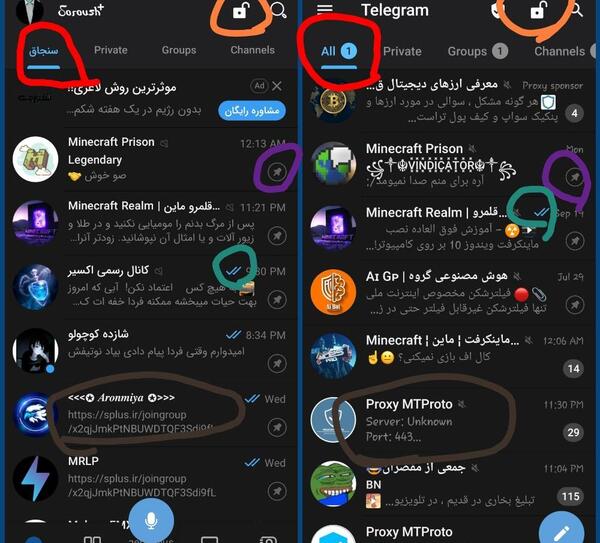 عکس پروفایل برای سروش پلاس پسرانه