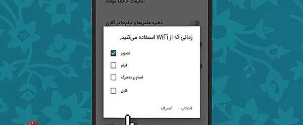 عکس پروفایل برای سروش پلاس پسرانه