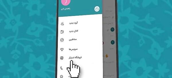 عکس پروفایل برای سروش پلاس پسرانه