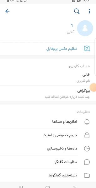 عکس پروفایل برای سروش پلاس پسرانه