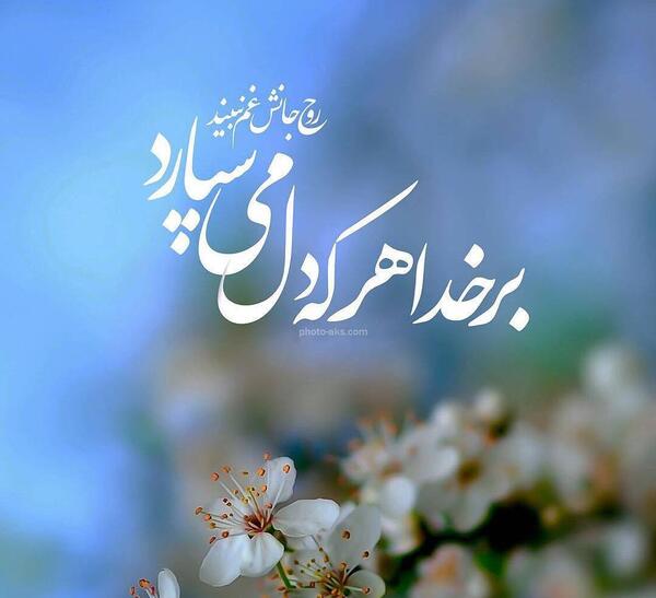 دانلود عکس مذهبی برای پروفایل واتساپ
