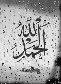 دانلود عکس مذهبی برای پروفایل واتساپ