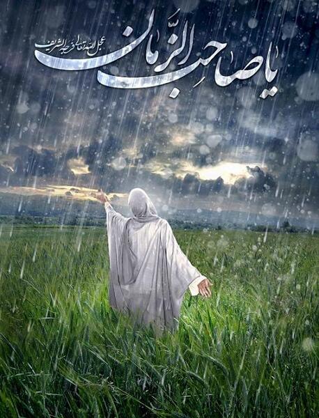 عکس تصویر زمینه در مورد امام زمان