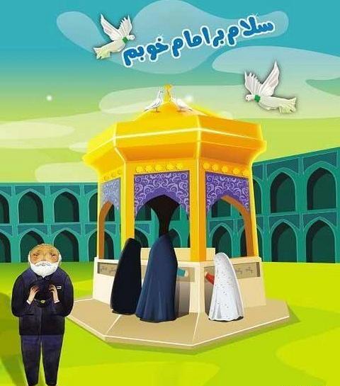 عکس نقاشی امام رضا با آهو