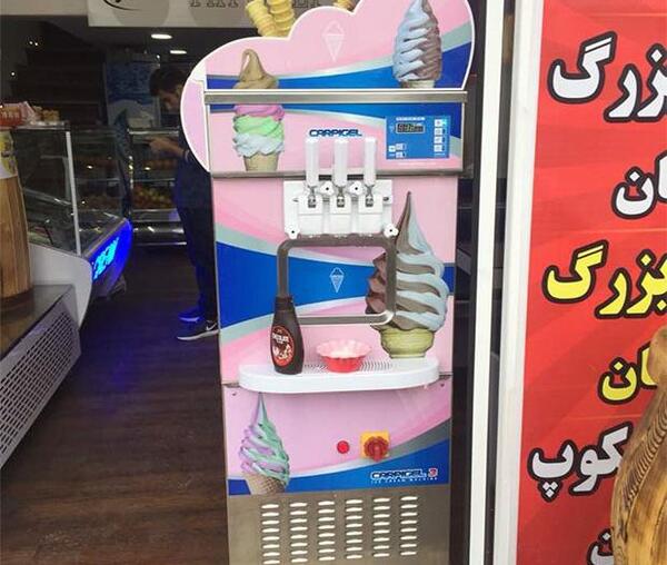 عکس بستنی فروشی ایران