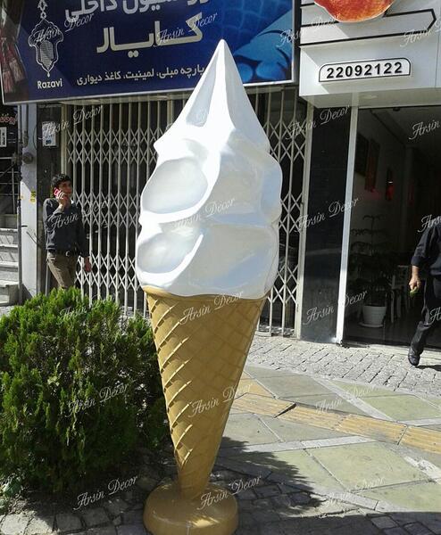 عکس بستنی فروشی ایران