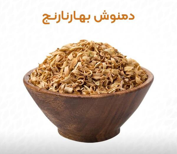 عکس دمنوش بهار نارنج