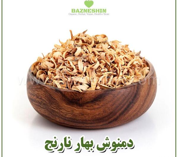 عکس دمنوش بهار نارنج