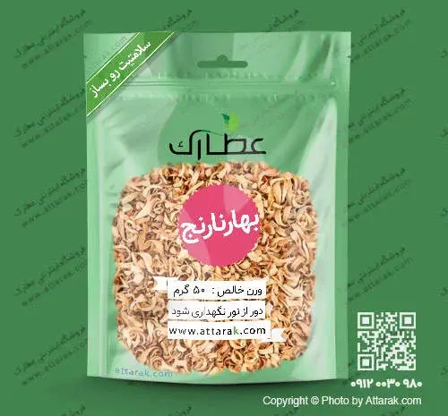 عکس دمنوش بهار نارنج
