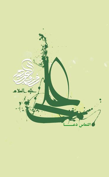 عکس تصاویر شب قدر و امام علی