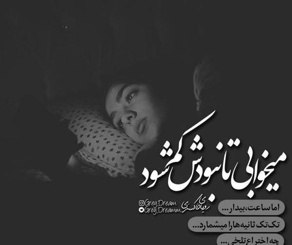 عکس پروفایل طعنه دار به عشقت