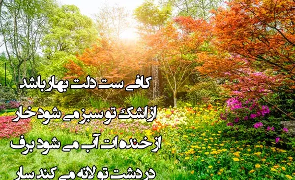عکس پروفایل منظره عاشقانه