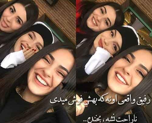 عکس پروفایل دخترونه دوستانه سه نفره