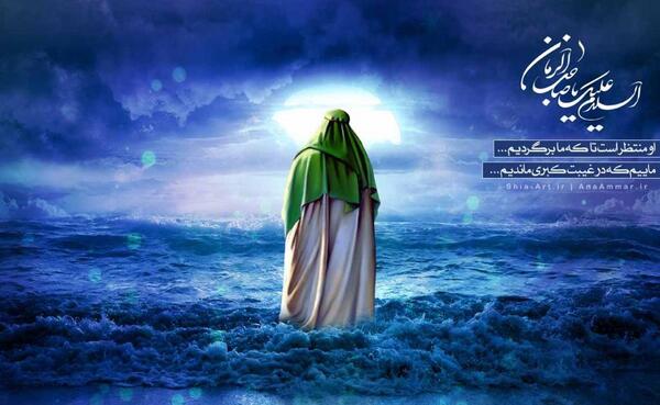 عکس نوشته تبریک میلاد امام زمان عج
