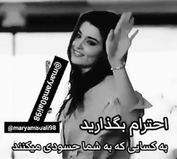 عکس نوشته تیکه دار دخترونه مغرور هانده ارچل