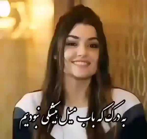 عکس نوشته تیکه دار دخترونه مغرور هانده ارچل