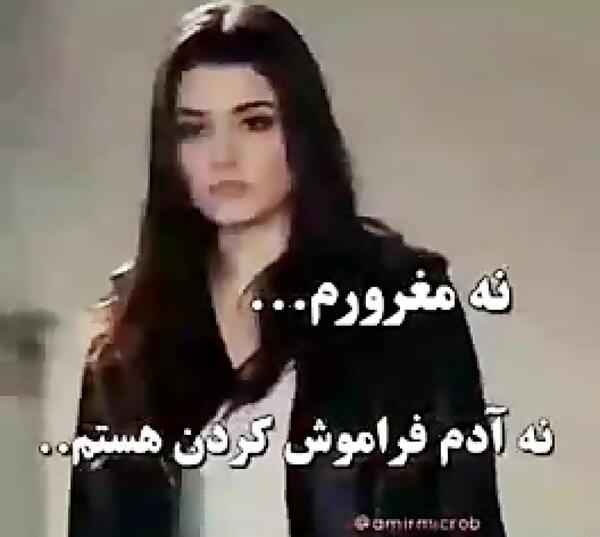 عکس نوشته تیکه دار دخترونه مغرور هانده ارچل