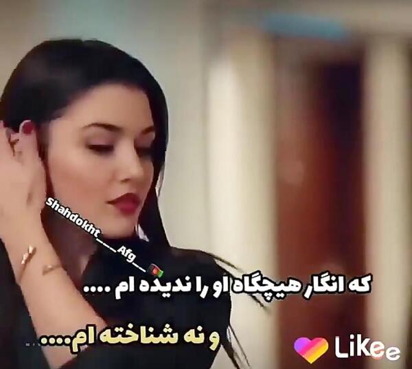 عکس نوشته تیکه دار دخترونه مغرور هانده ارچل