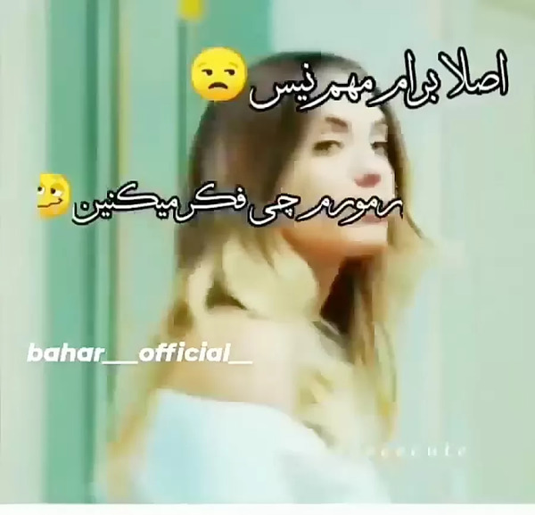 عکس نوشته تیکه دار دخترونه مغرور هانده ارچل