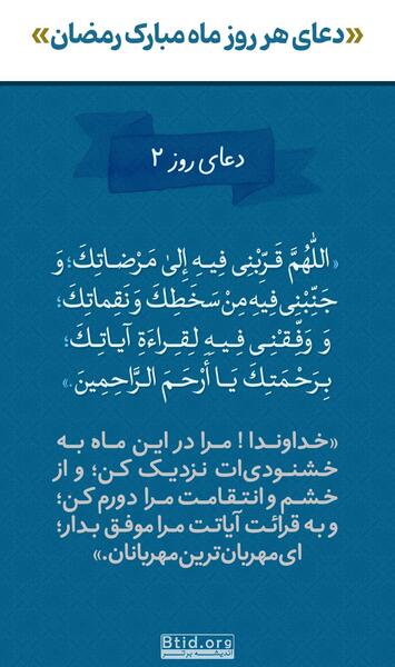 عکس نوشته بهار قرآن