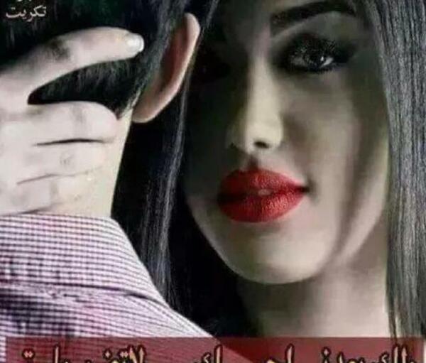 عکس عاشقانه عربی احبک
