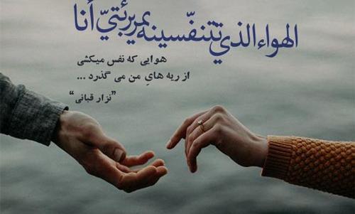 عکس عاشقانه عربی احبک