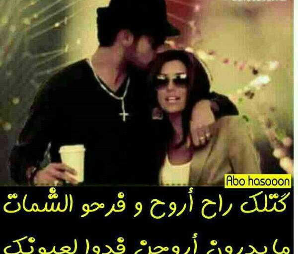 عکس عاشقانه عربی احبک