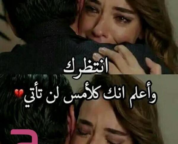 عکس عاشقانه عربی احبک