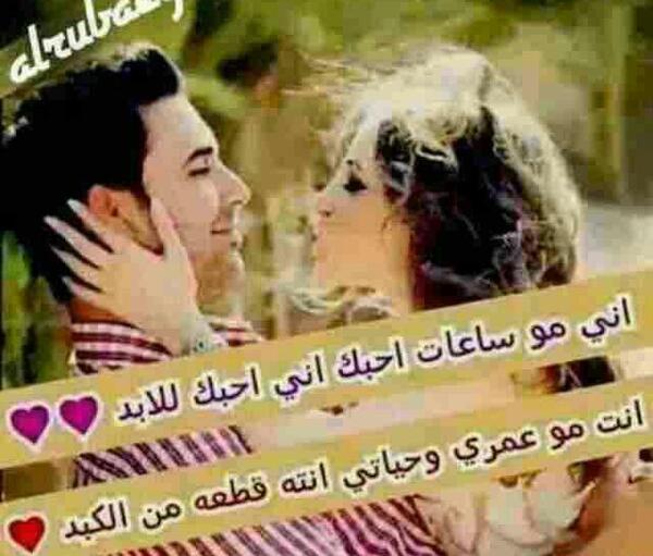 عکس عاشقانه عربی احبک