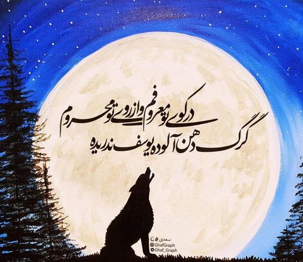 عکس نوشته غمگین پروفایل تلگرام