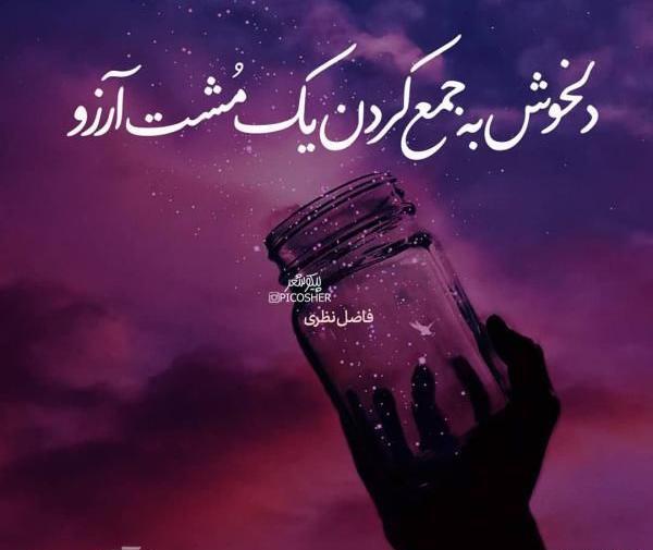 عکس نوشته غمگین پروفایل تلگرام
