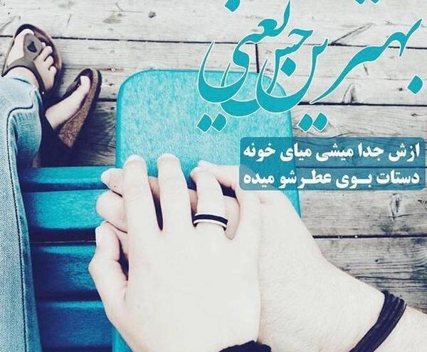 عکس نوشته غمگین پروفایل تلگرام