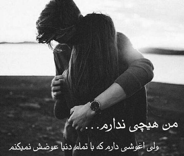 عکس نوشته غمگین پروفایل تلگرام