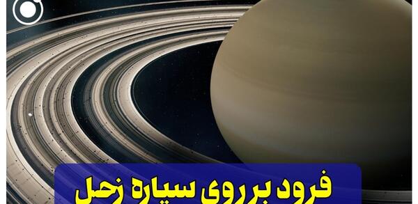 عکس داخل سیاره نپتون