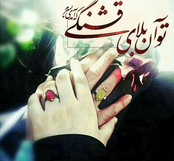 عکس عاشقانه برای پروفایل ایتا