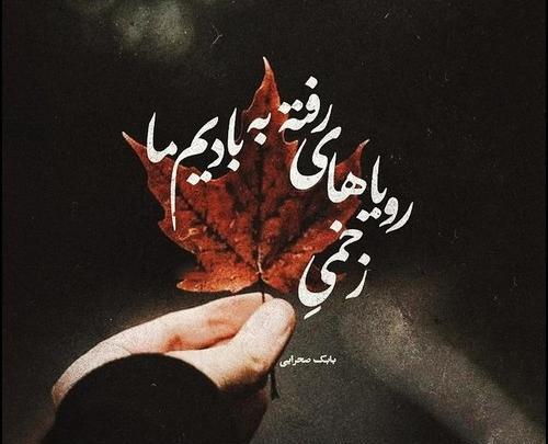 عکس عاشقانه برای پروفایل ایتا
