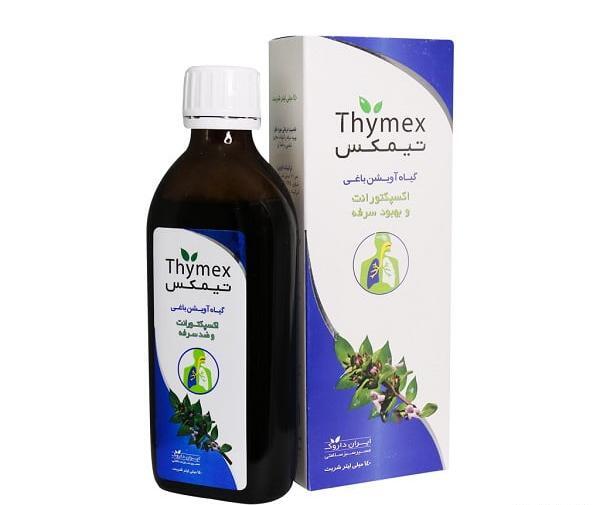 عکس دارو گیاهی اویشن
