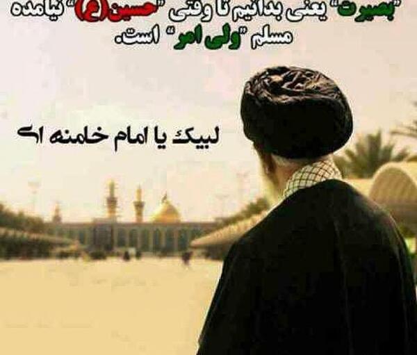 عکس امام زمان با رهبر