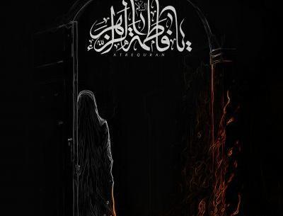 محمد رسول الله عکس پروفایل