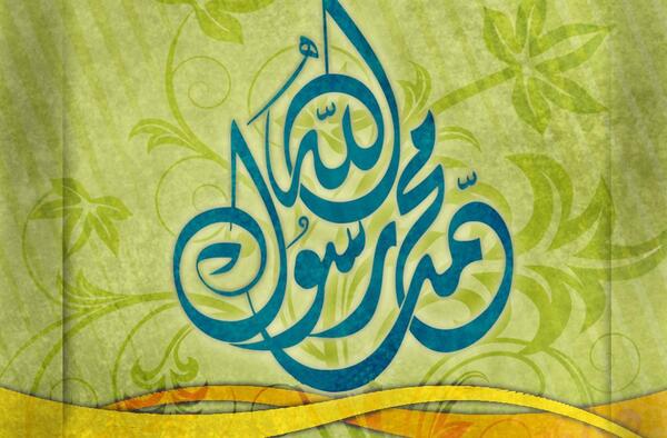 محمد رسول الله عکس پروفایل