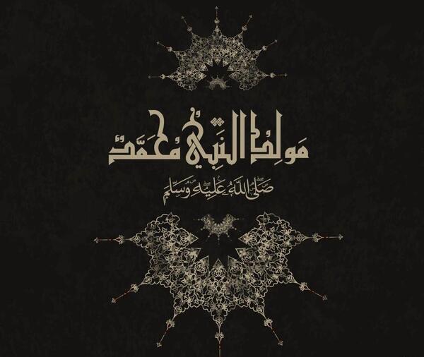 محمد رسول الله عکس پروفایل