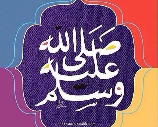 محمد رسول الله عکس پروفایل