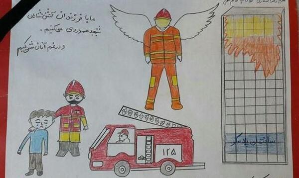 عکس کارتونی آتش سوزی