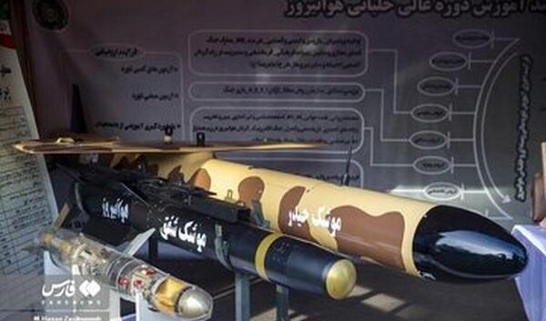 عکس سلاح جدید ایران