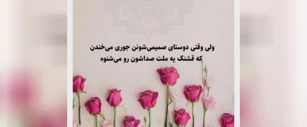عکس تولدت مبارک به اسم نرگس