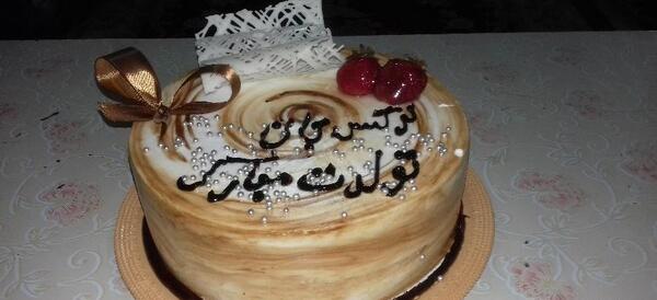 عکس تولدت مبارک به اسم نرگس
