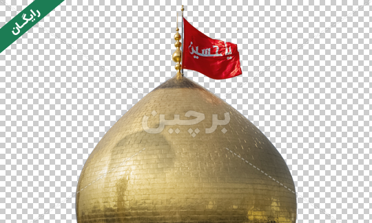 عکس متحرک گنبد امام حسین