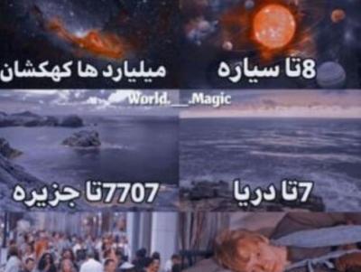 عکس نوشته هری پاتر برای پروفایل