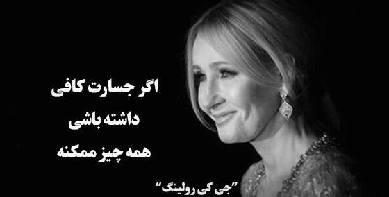 عکس نوشته هری پاتر برای پروفایل